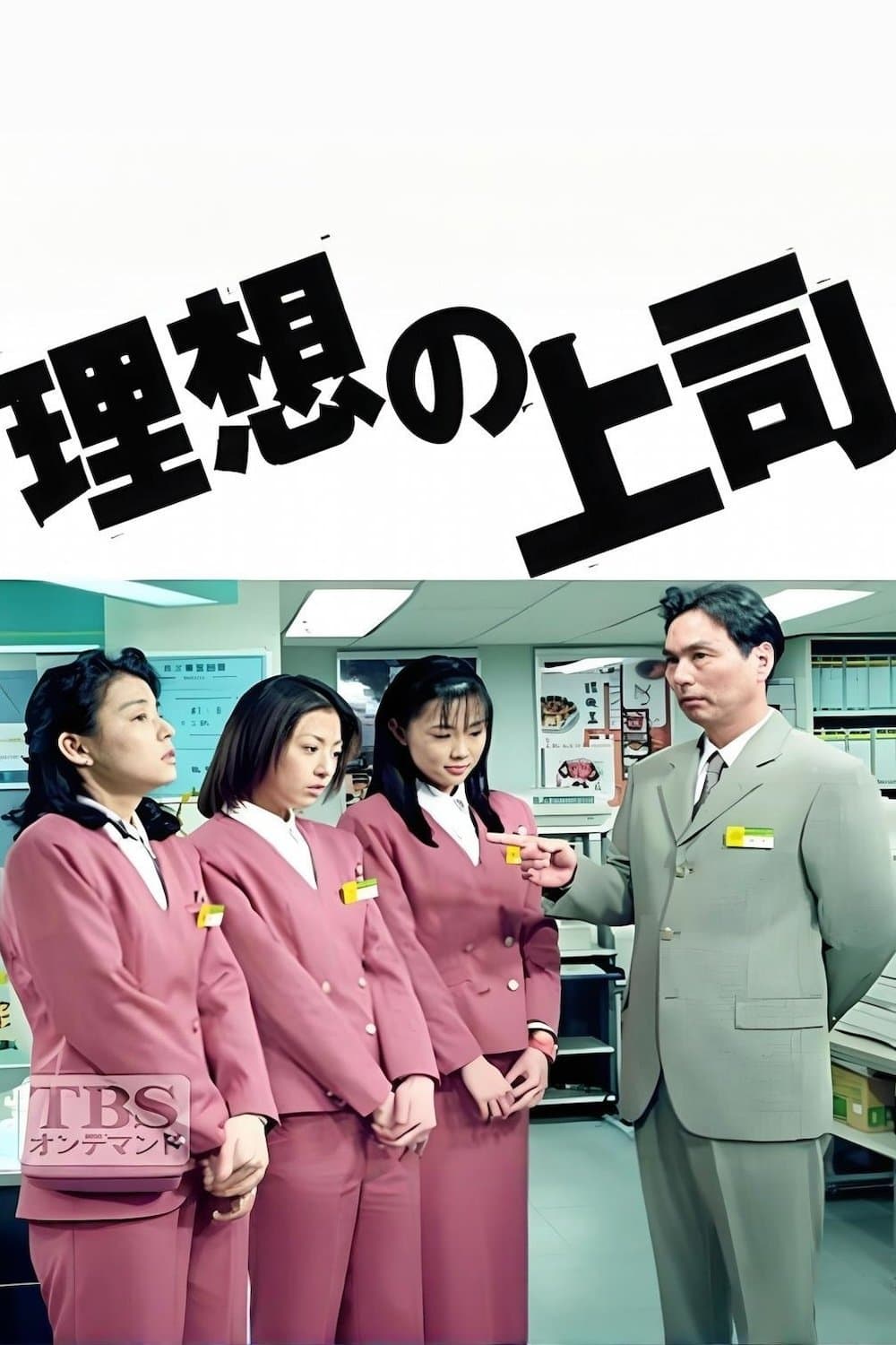 Risou no Joushi
