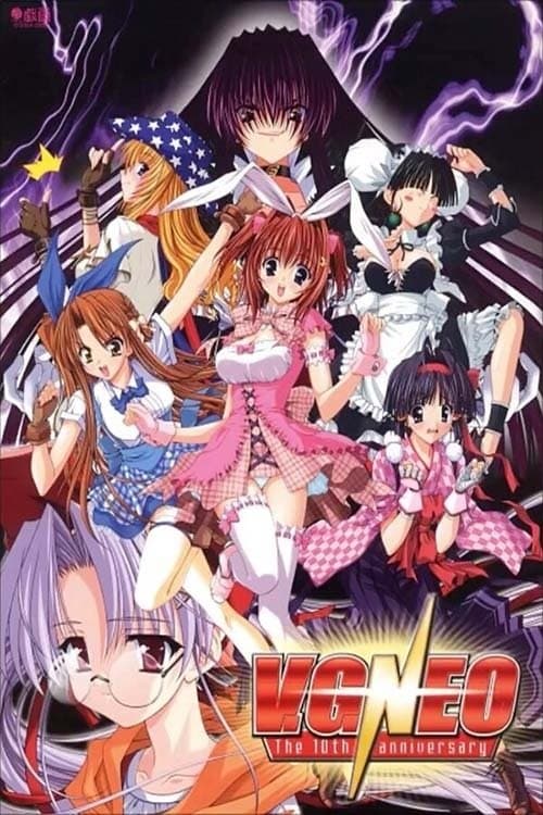 V.G.Neo: The Animation
