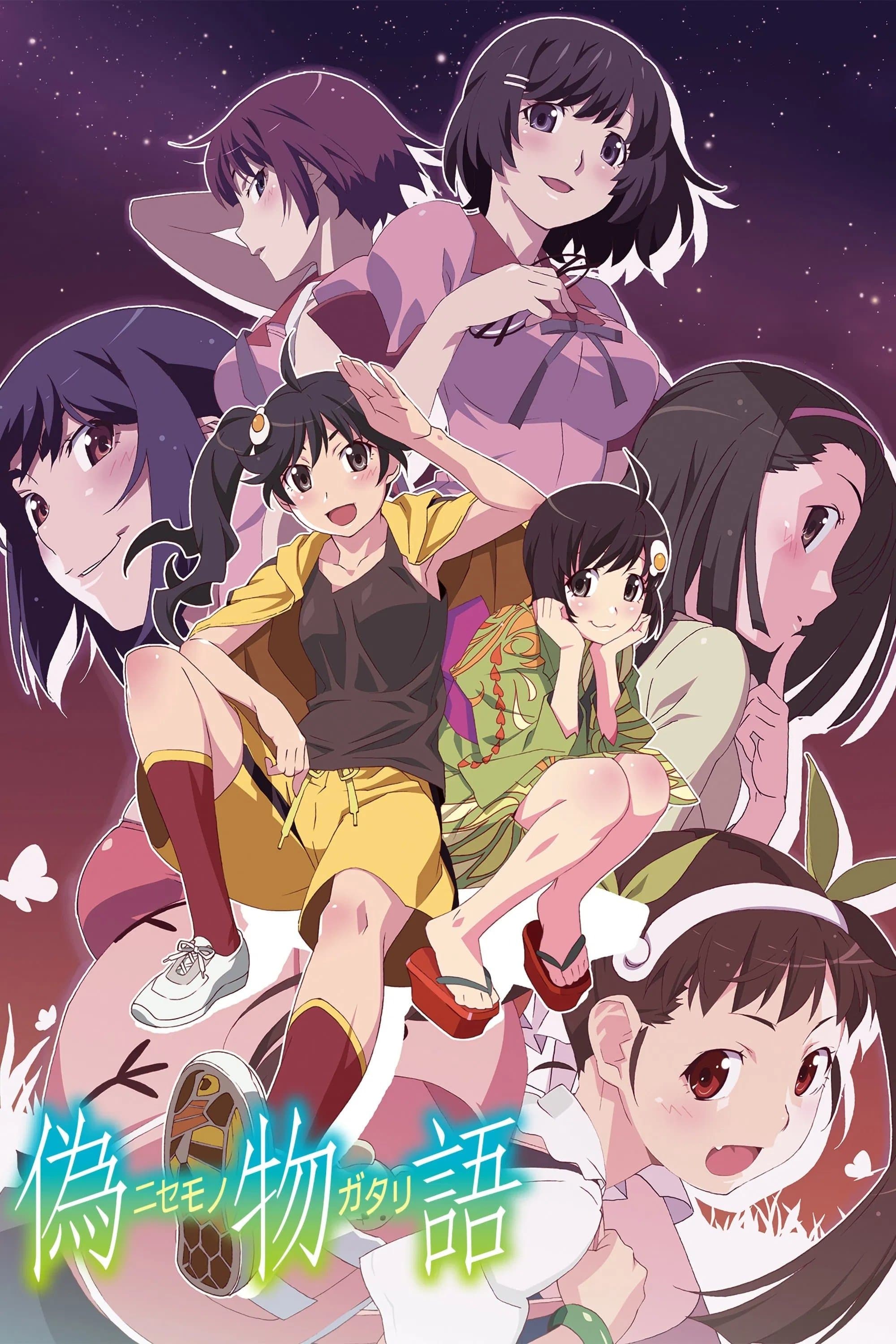 Nisemonogatari
