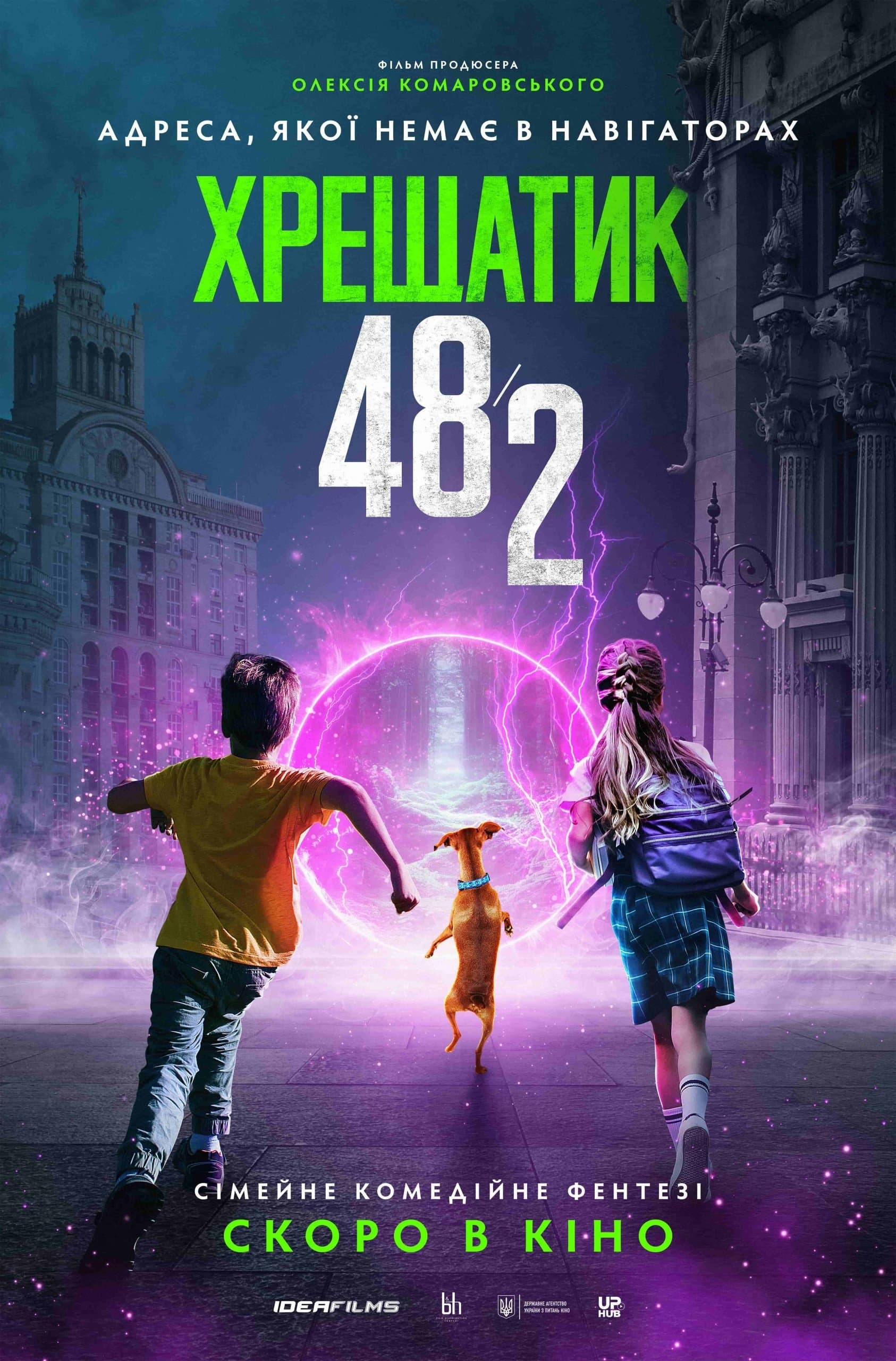 Kancelář magických sil
