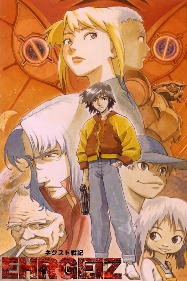 Next Senki Ehrgeiz