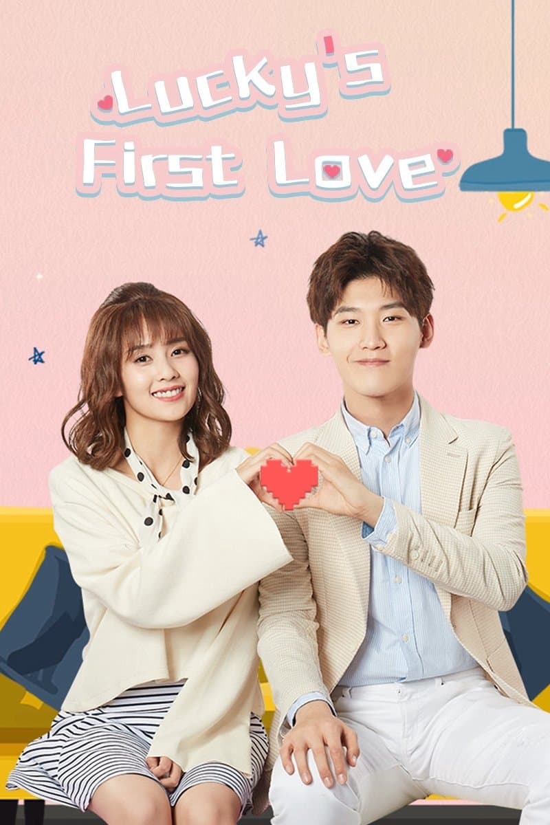 Shi jie qian wo yi ge chu lian