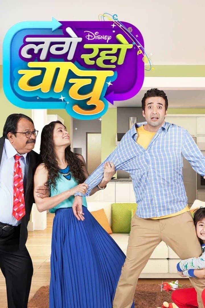 Lage Raho Chachu