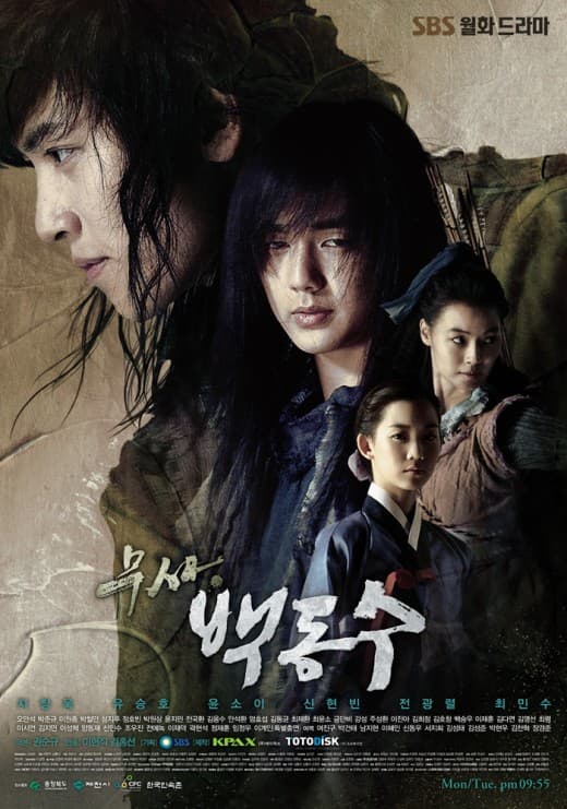 Moosa Baekdongsoo