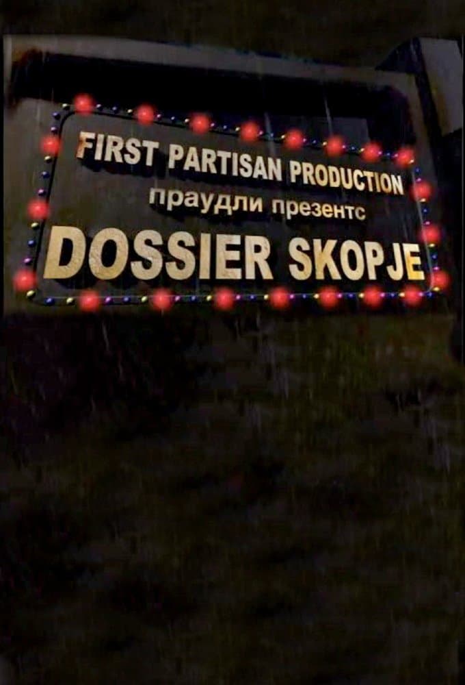 Досие Скопје