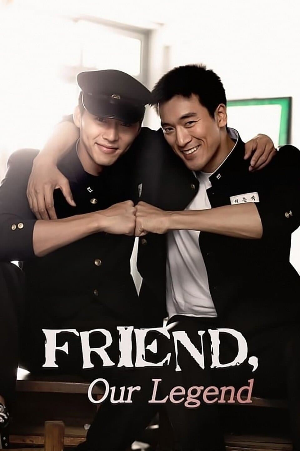 Chingoo, woorideuleui jeonseol