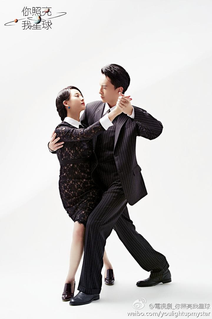 Ni Zhao Liang Wo Xing Qiu