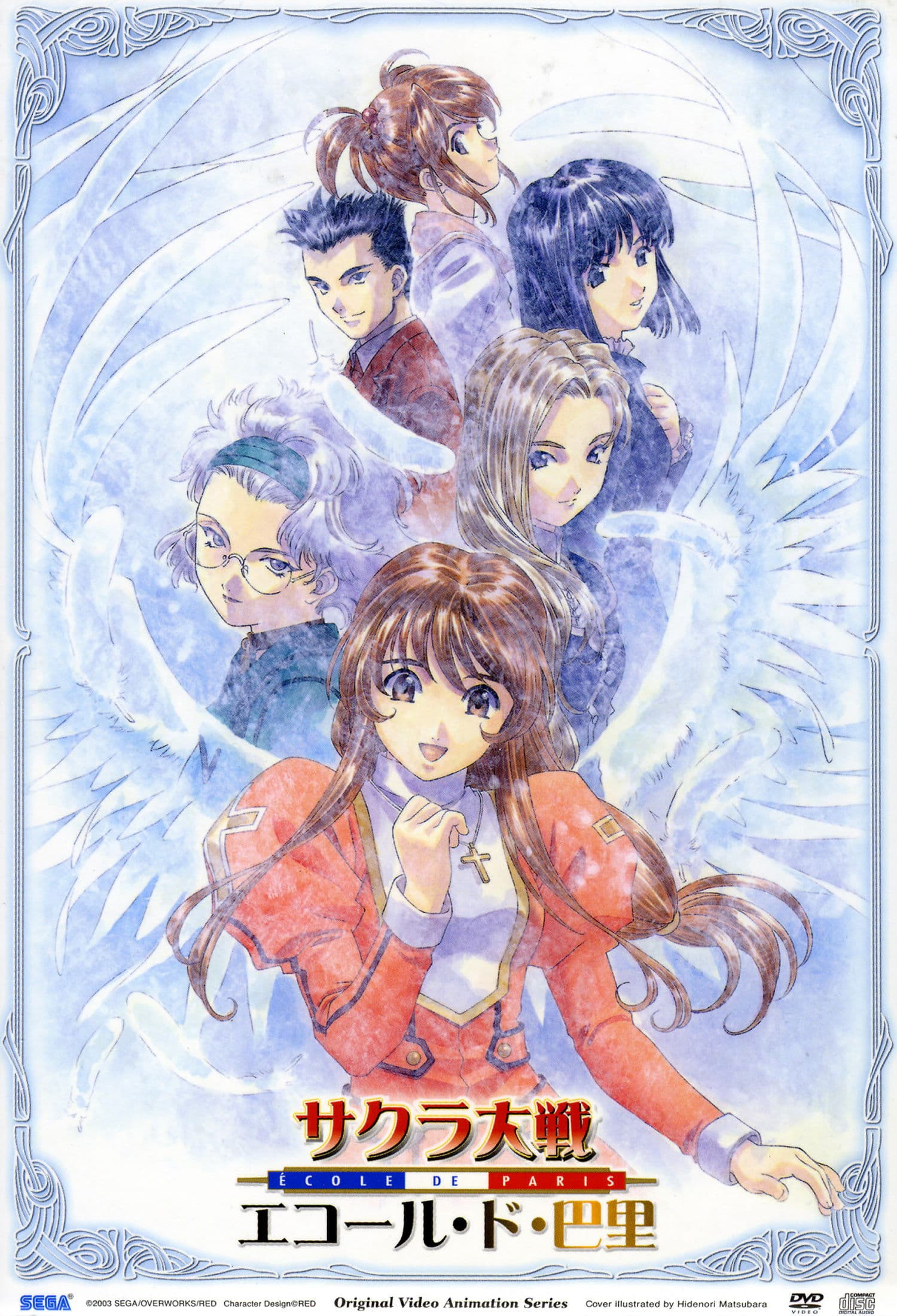 Sakura taisen: Ecole de Paris