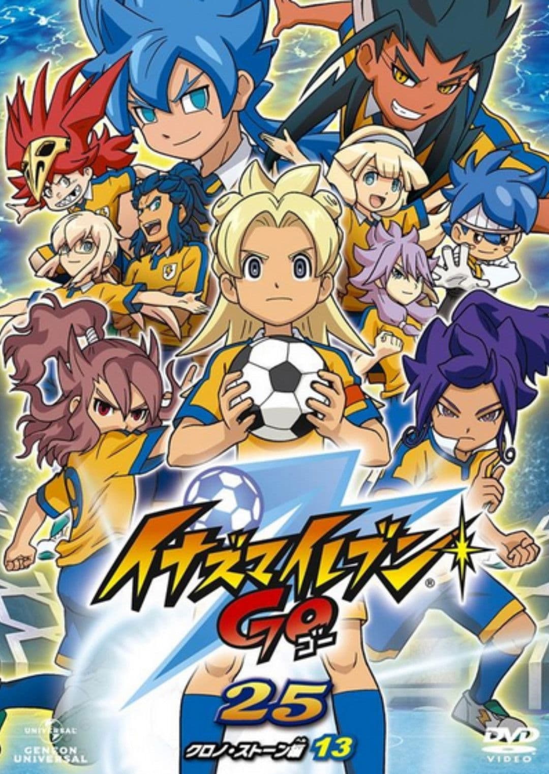 Inazuma Eleven GO 2: Chrono Stone