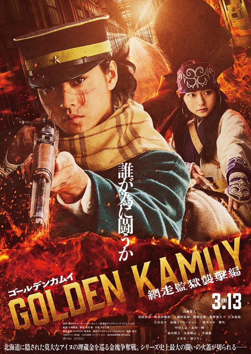 Golden Kamuy: Abashiri Kangoku Shûgeki-hen