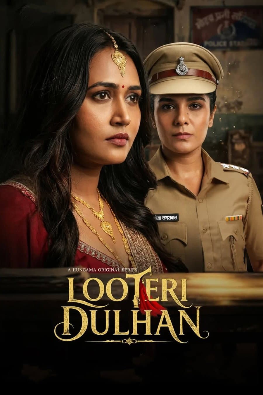 Looteri Dulhan