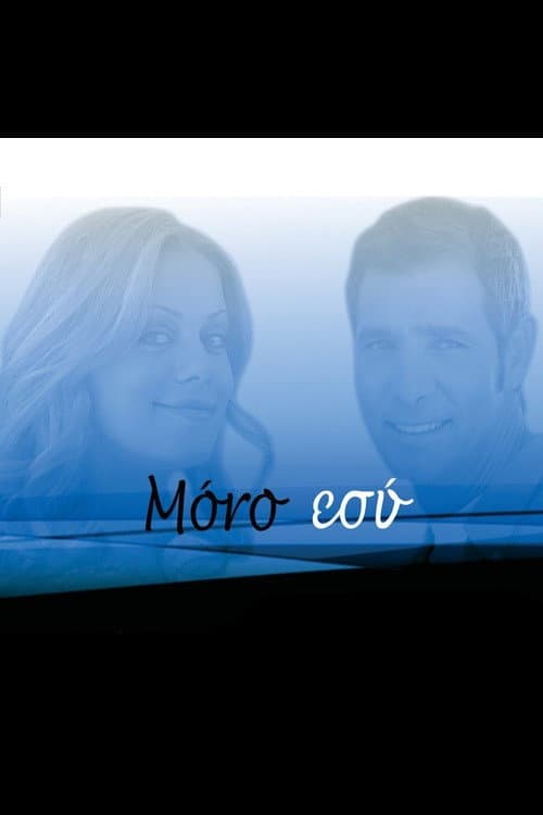 Mono esy