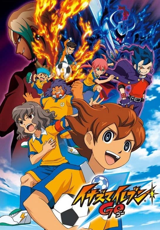 Gekidžóban Inazuma Eleven GO vs Danball senki W