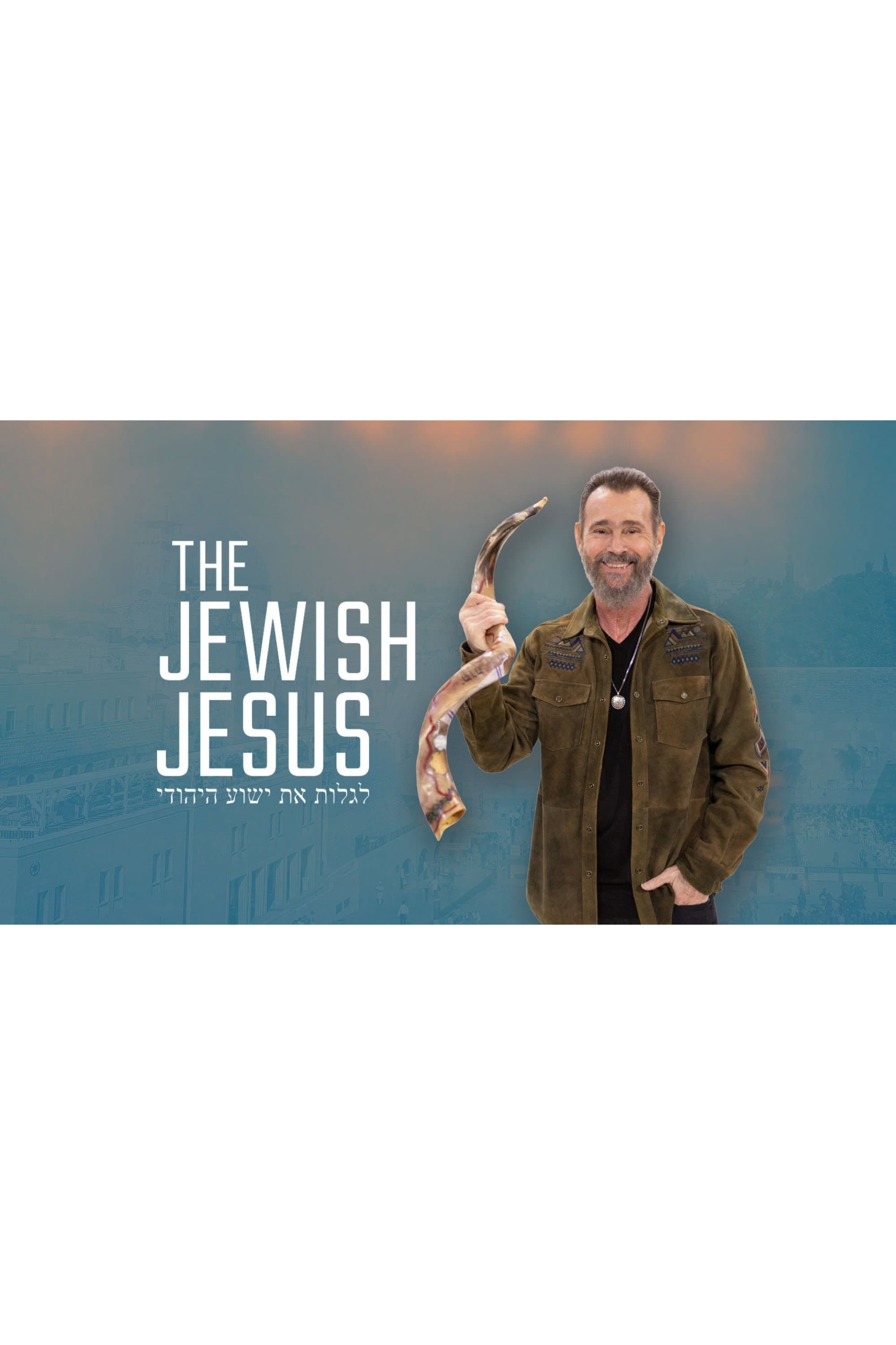 The Jewish Jesus with Rabbi Kirt Schneider