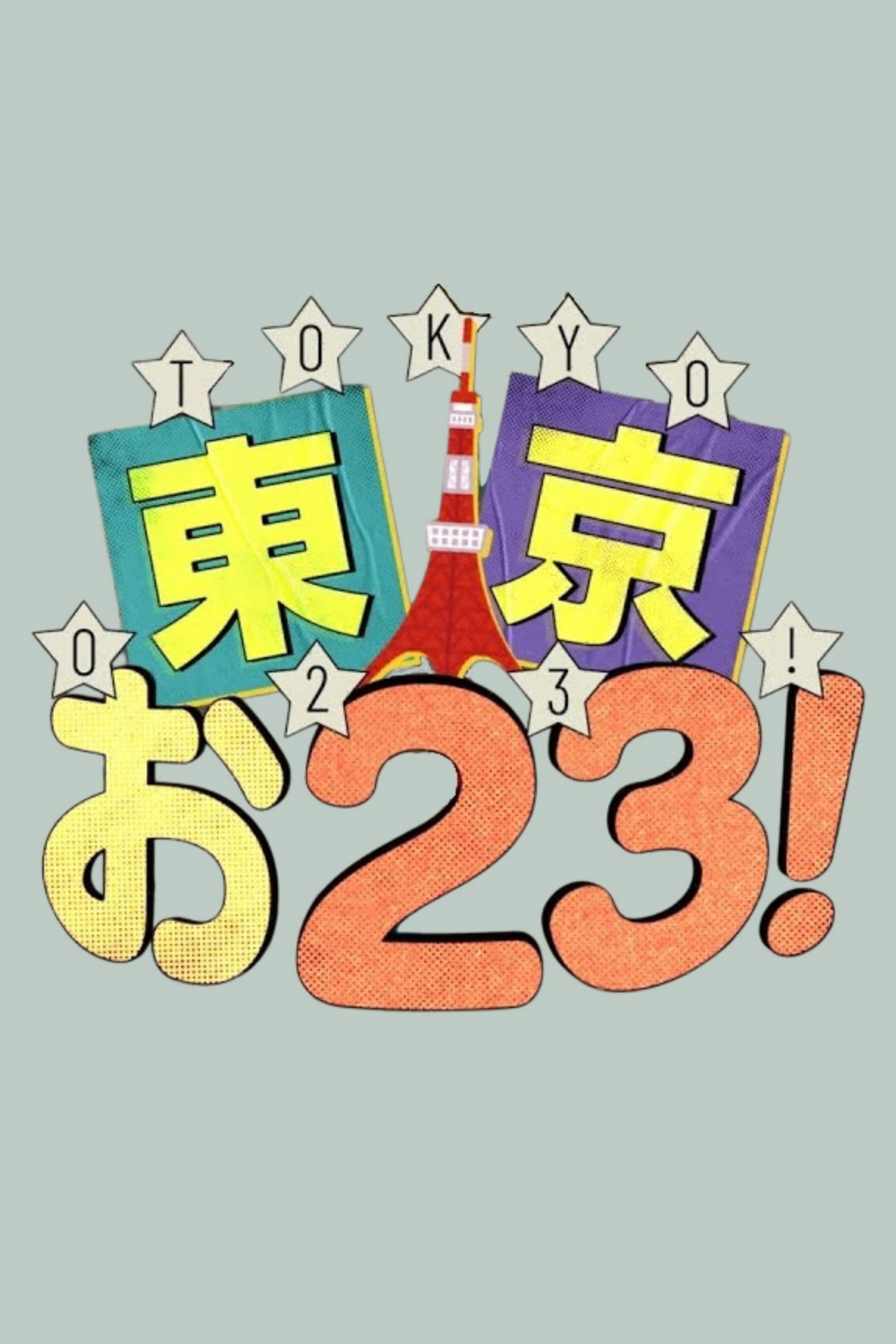 TOKYO023