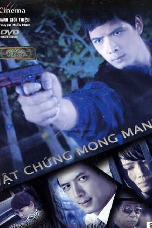 Vật chứng mong manh