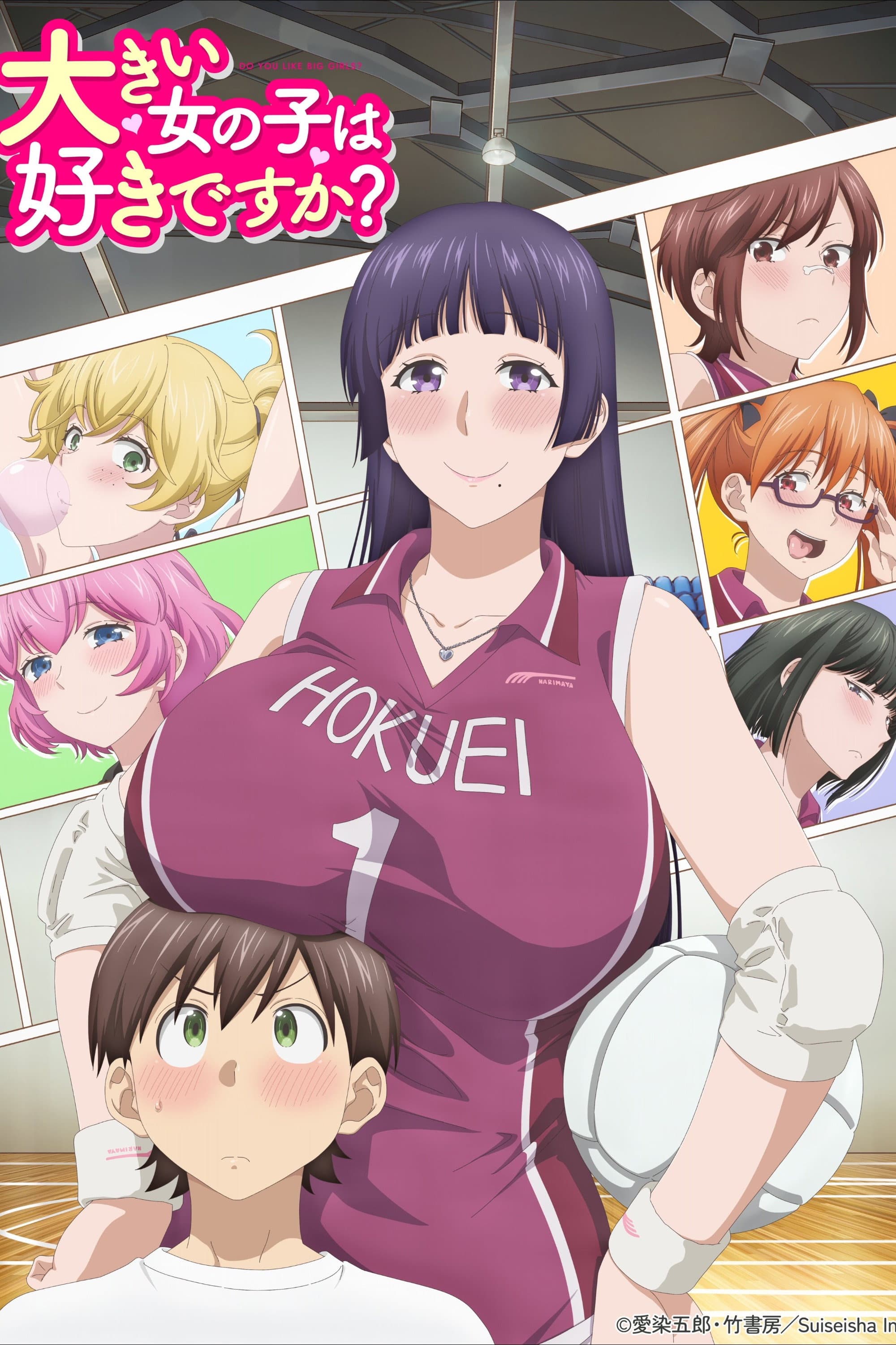 Ookii Onnanoko wa Suki Desuka?