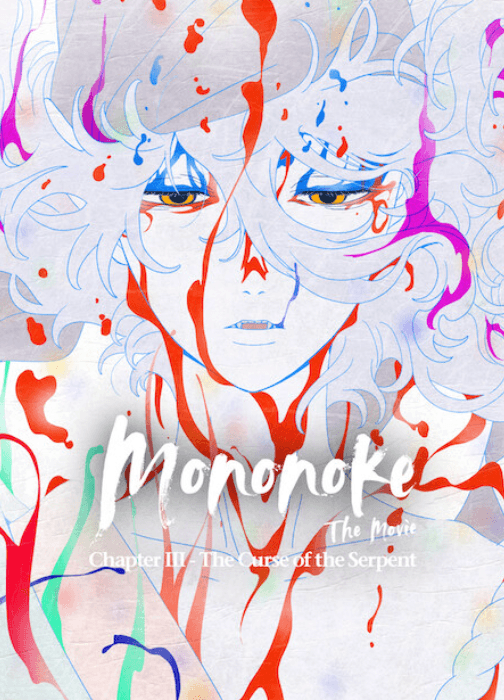 Mononoke – Film: Kapitola třetí: Hadí kletba