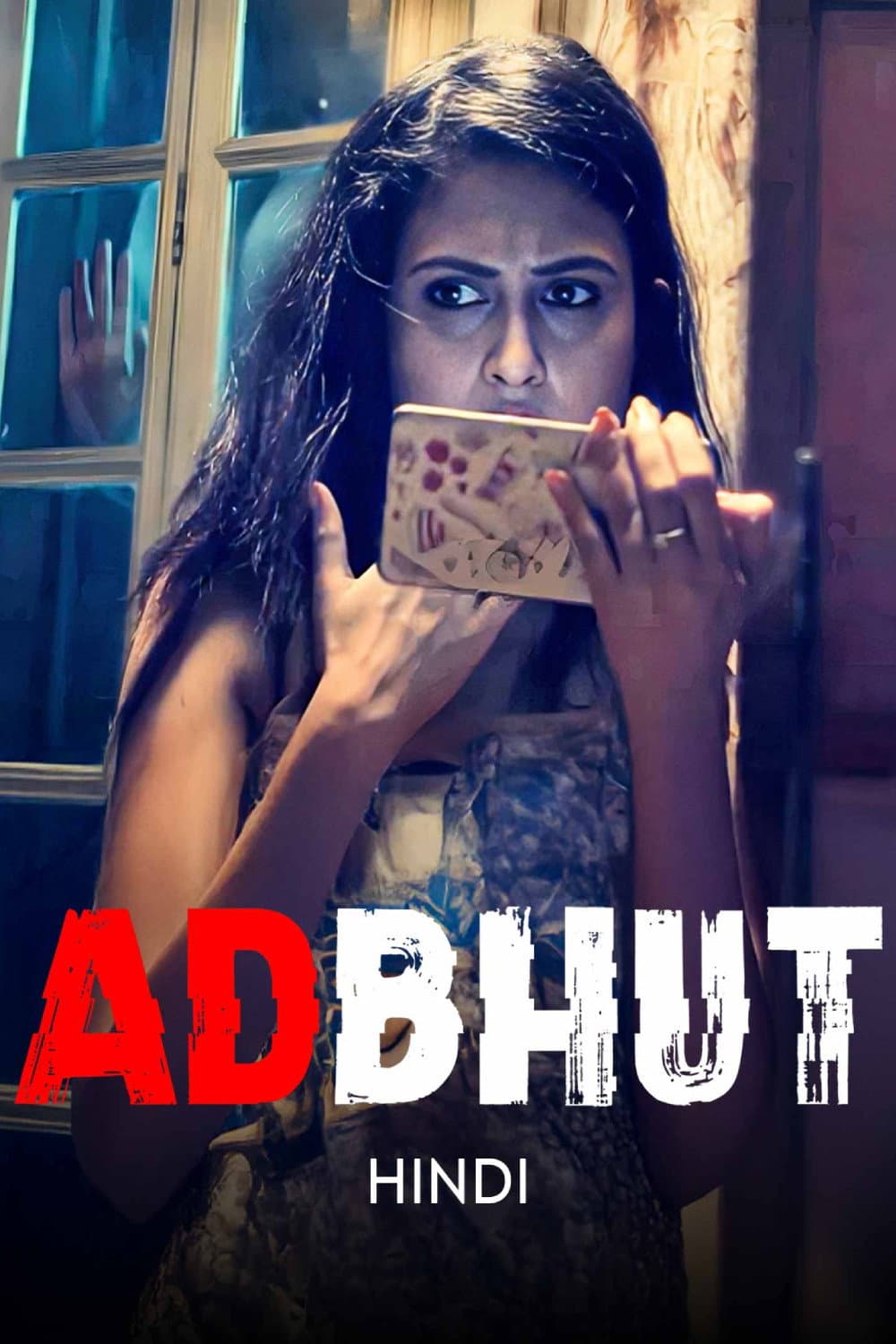Adbhut