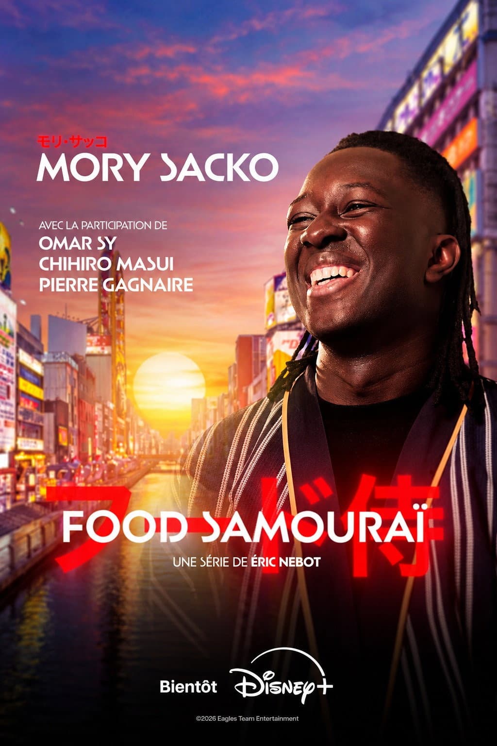 Food Samouraï