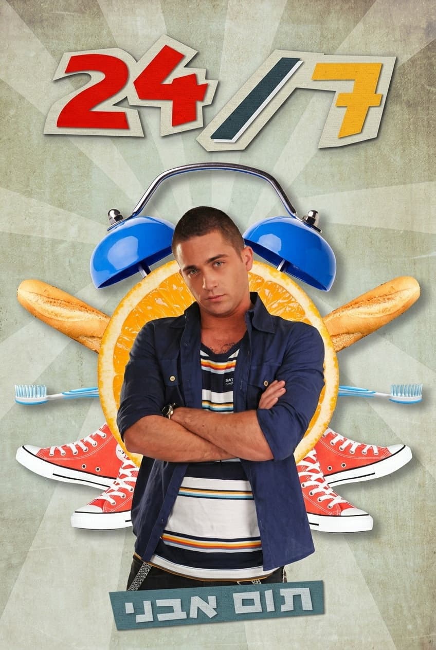 Tom Avni 24/7
