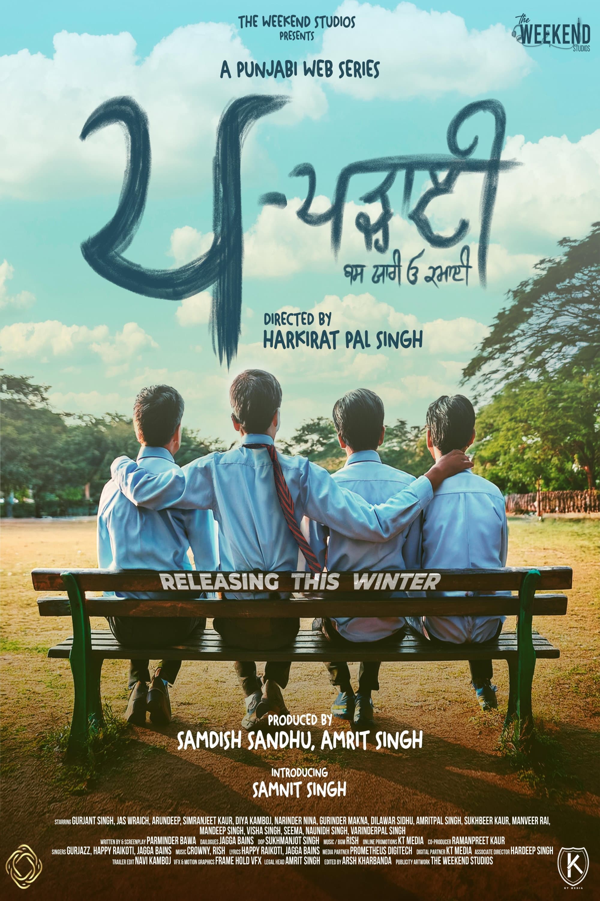 Pappa Padhayi
