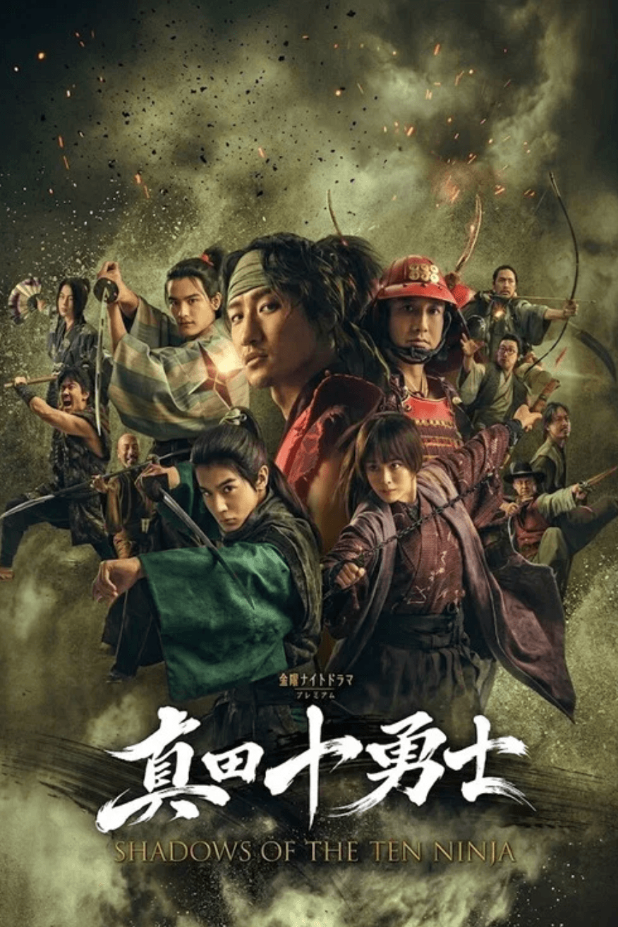 Shadows of the Ten Ninja