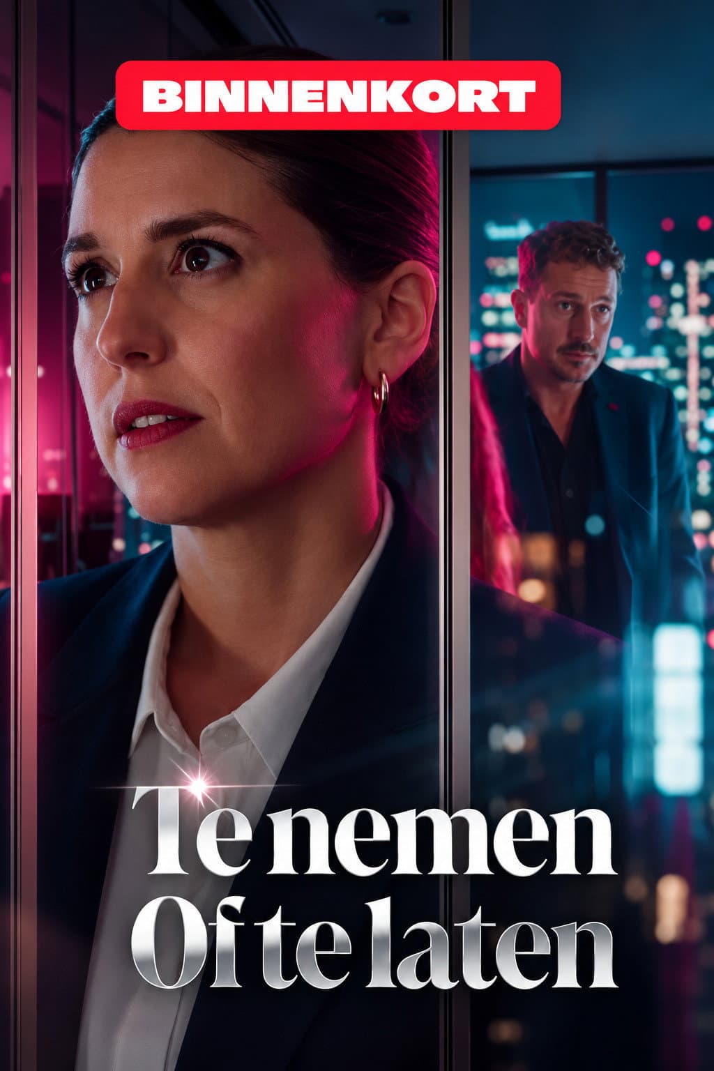 Te nemen of te laten