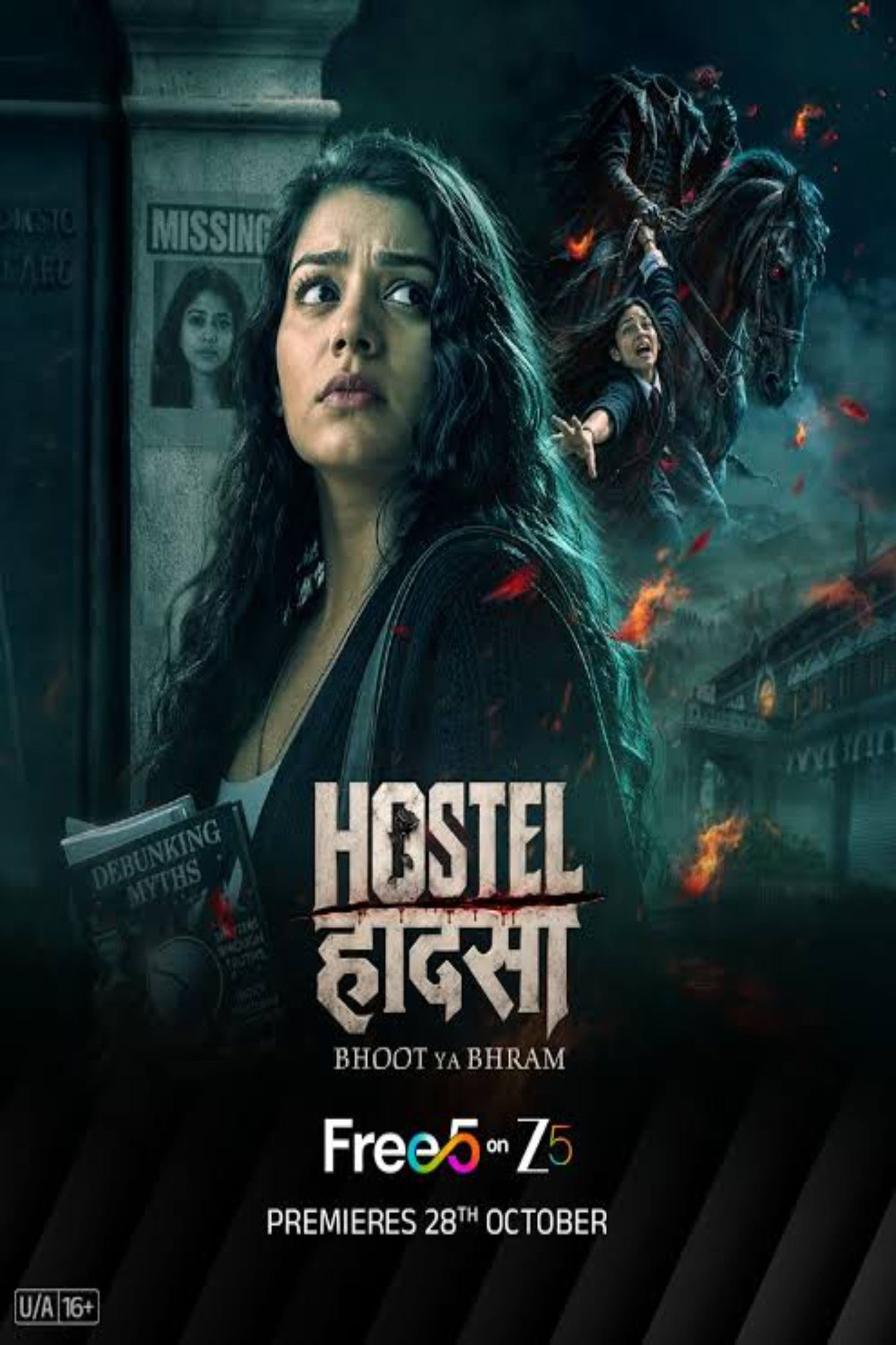 Hostel Haadsa